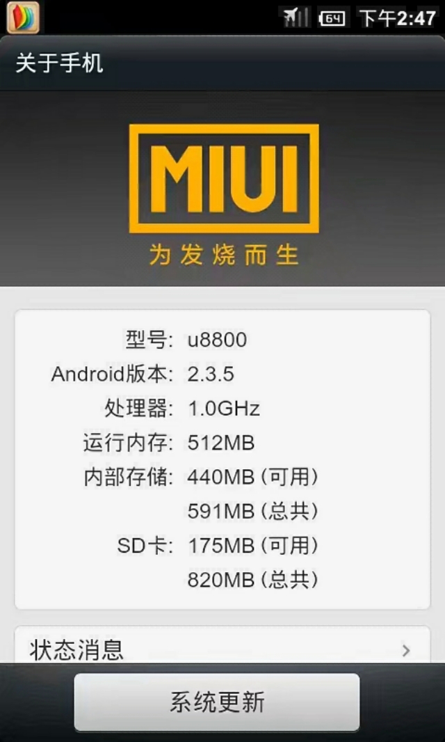 从华为角度看世界,从华为看中国科技发展