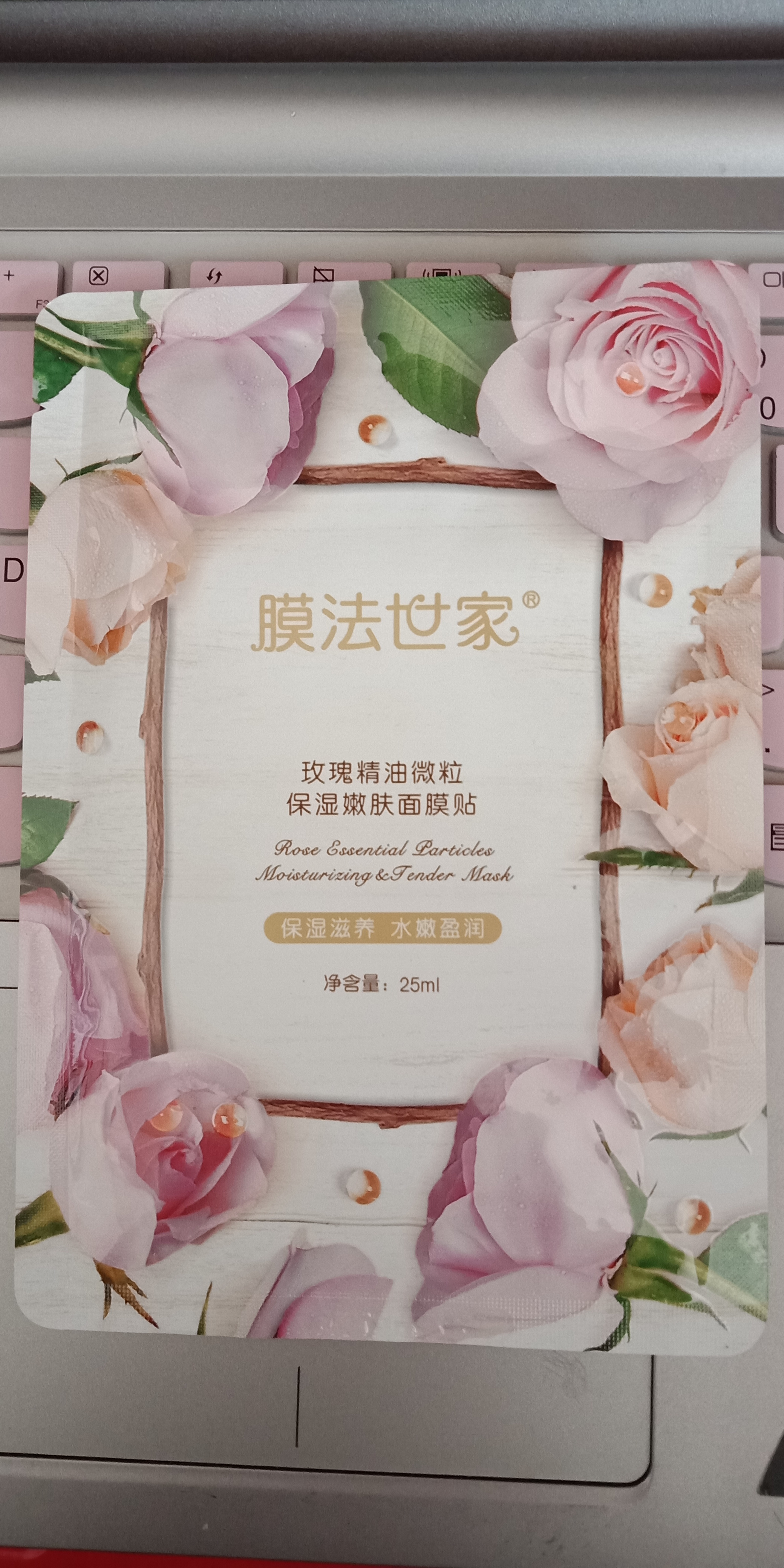 膜法世家绿豆泥浆面膜130g祛痘吗,膜法世家绿豆泥浆面膜效果评估