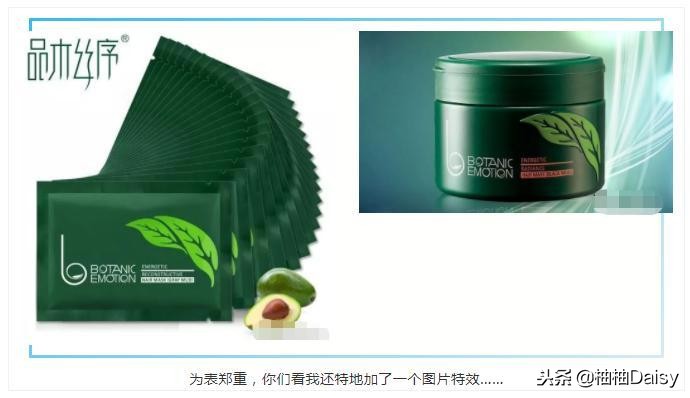 真实个人分享,用过这个1元发膜,我把卡诗丢了!