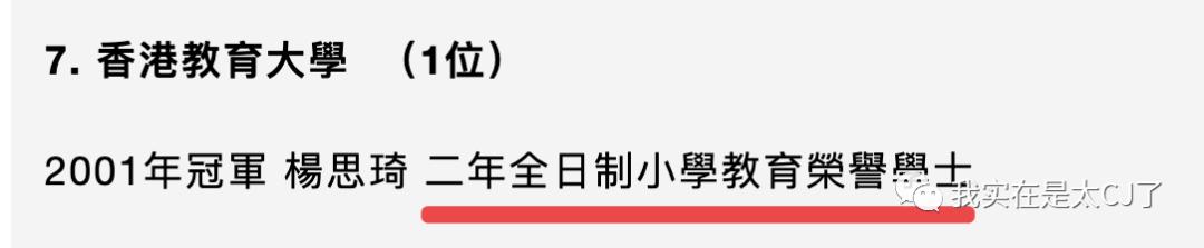 她的老公是虚拟人?