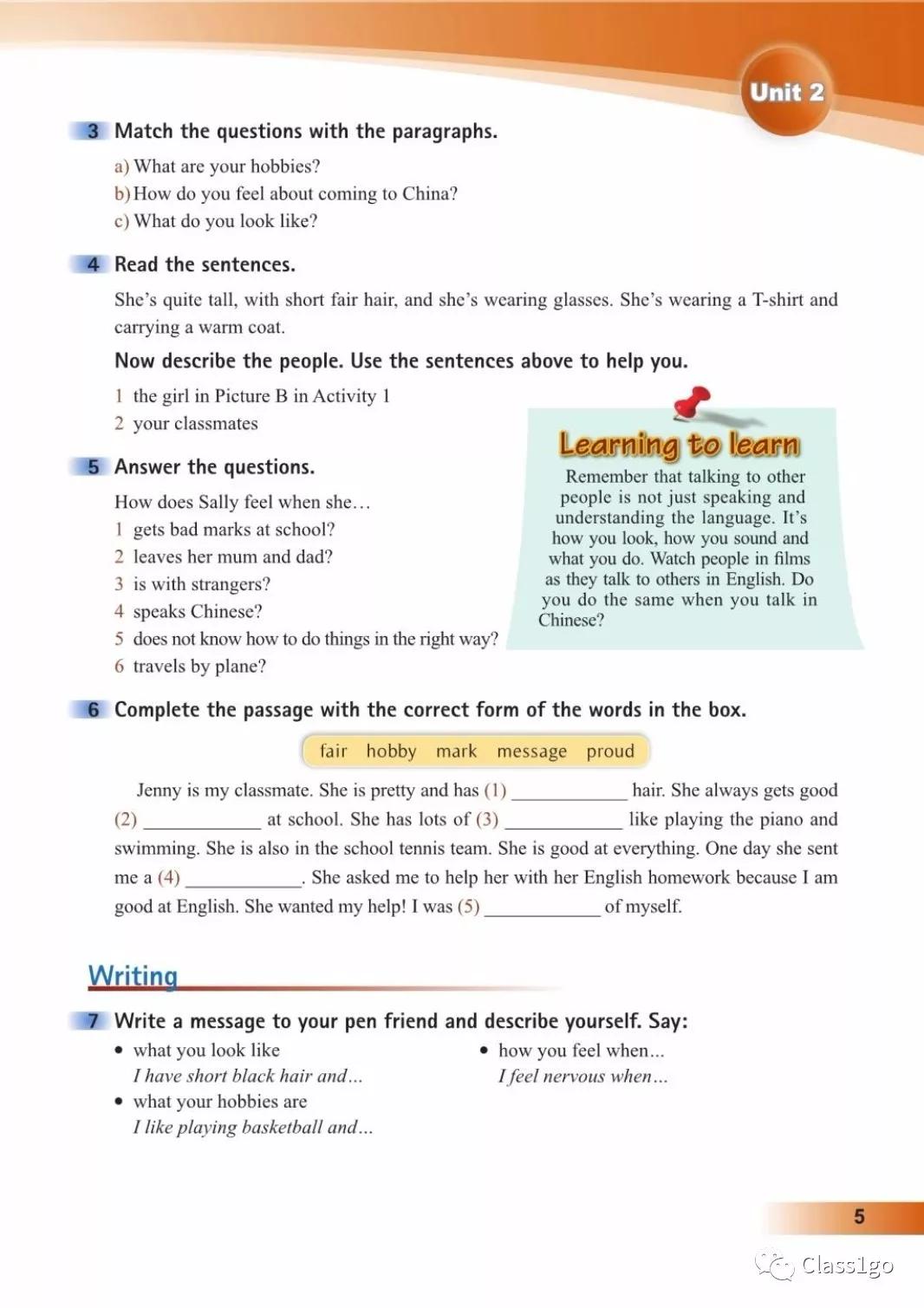 仁爱版英语八年级下册电子课本,电子课本外研版高中英语