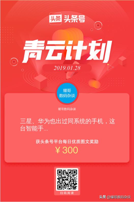 红米最新款手机测评,红米最值得入手的一款安卓手机