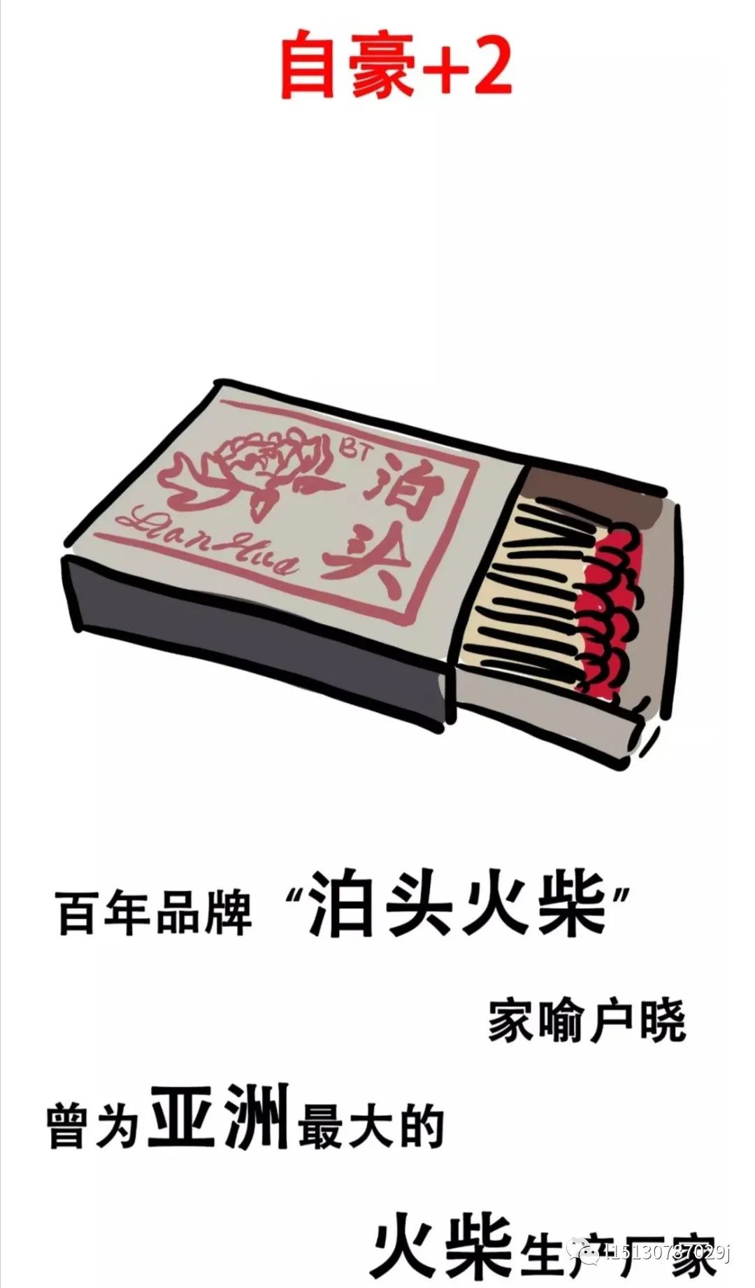 一座被低估的未来之城,一座被低估的县城