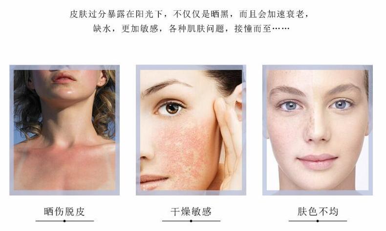 防晒霜敏感肌推荐平价,防晒霜推荐平价学生男