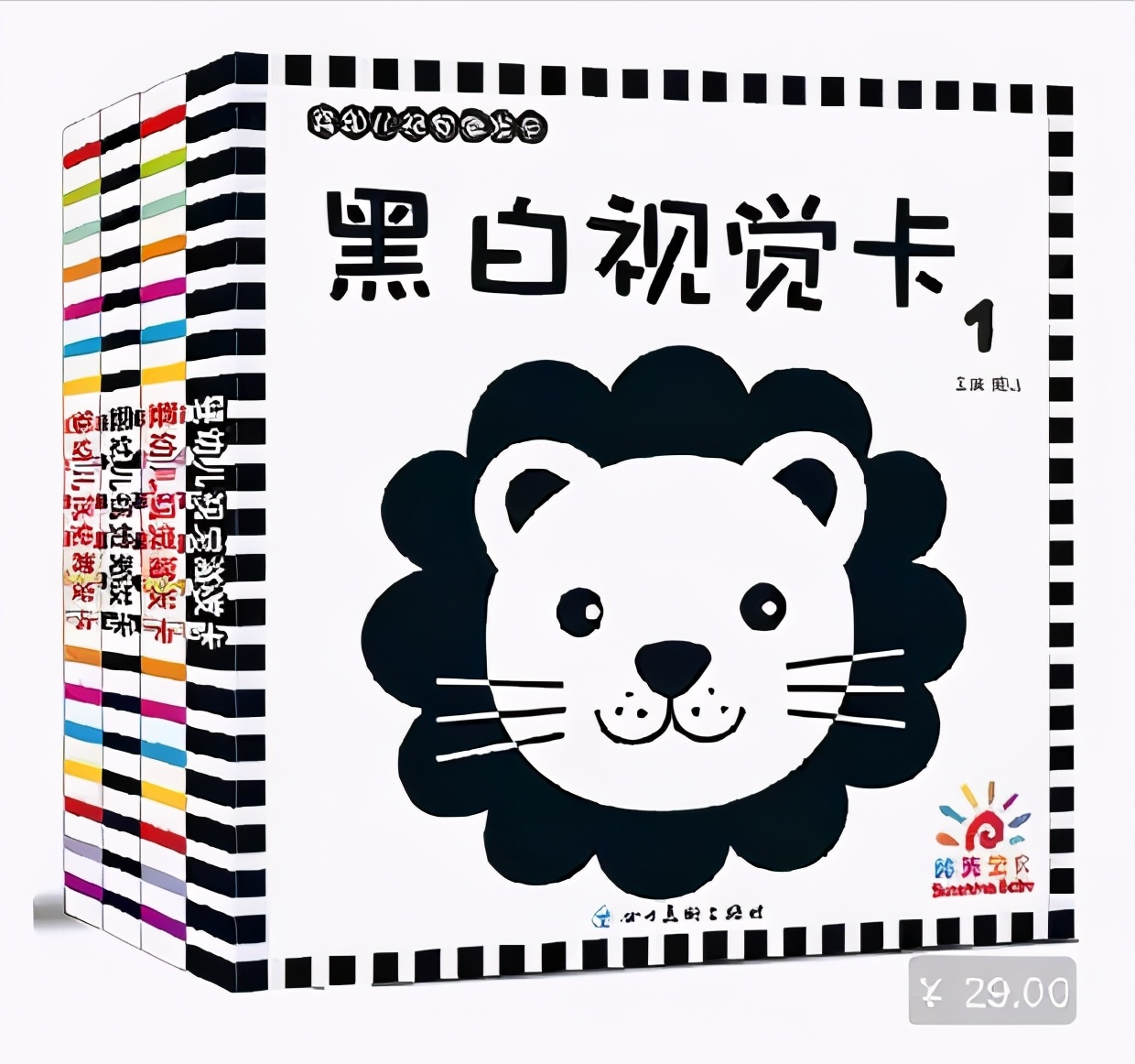 佐罗童年高端玩具,佐罗小玩具