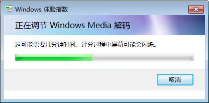你的电脑到底适合32位还是64位系统呢？这样查看