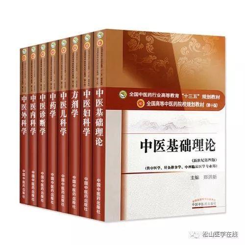 钱学森中医经典语录,钱学森说西医是中医的初级阶段