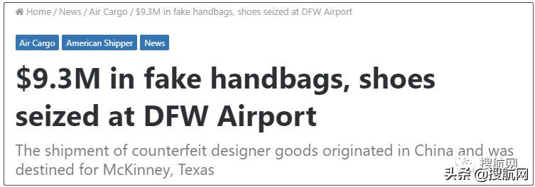 美国海关查获仿品,加拿大海关查处假冒产品