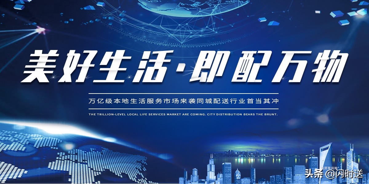 「文和说」：什么是同城配送领域的“标品”和“非标品”？