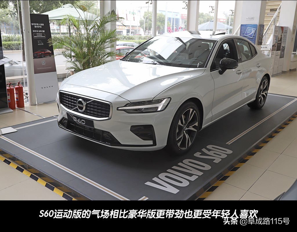 沃尔沃六十年终优惠,沃尔沃2023s60优惠