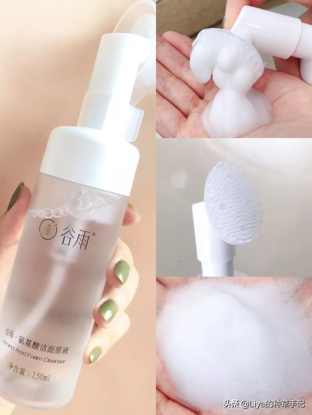 这款洗面奶​居然被点名了，你在用吗？