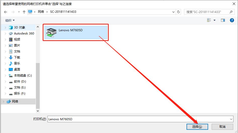 win10两台电脑共享一台打印机,干货win10打印机共享经验分享