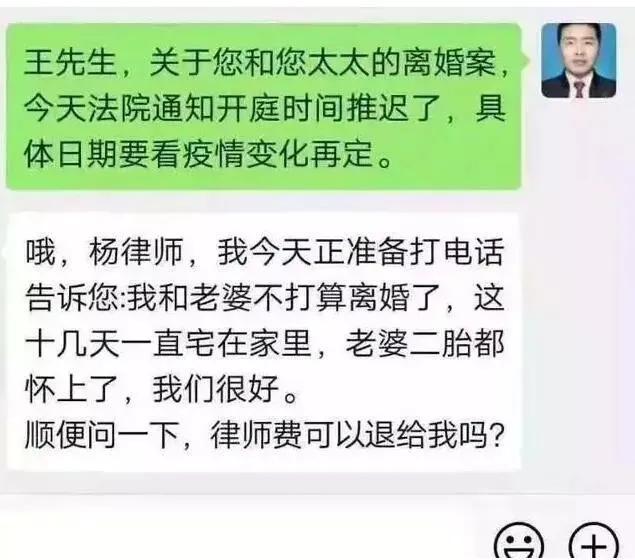 疫情宅家离婚,疫情还没结束考虑分手