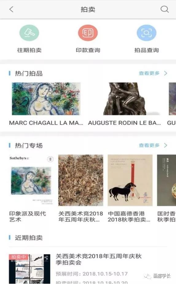 美术生要提高审美看什么,美术生必须知道的十个网站