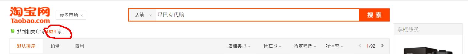 猫爪杯星巴克营销方案,猫爪杯营销经典案例