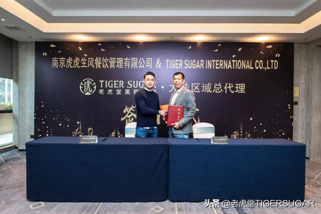 饮品创业加盟，不仅是选品牌，更是选公司