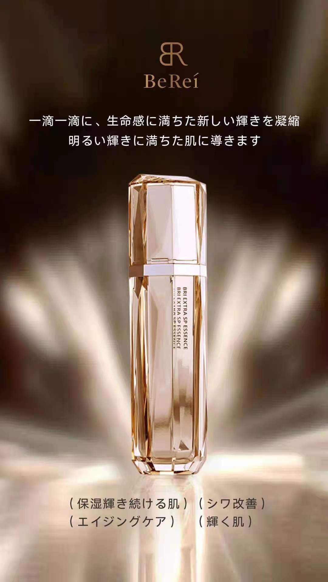 肌活提拉紧致精华液,肌活保湿精华液