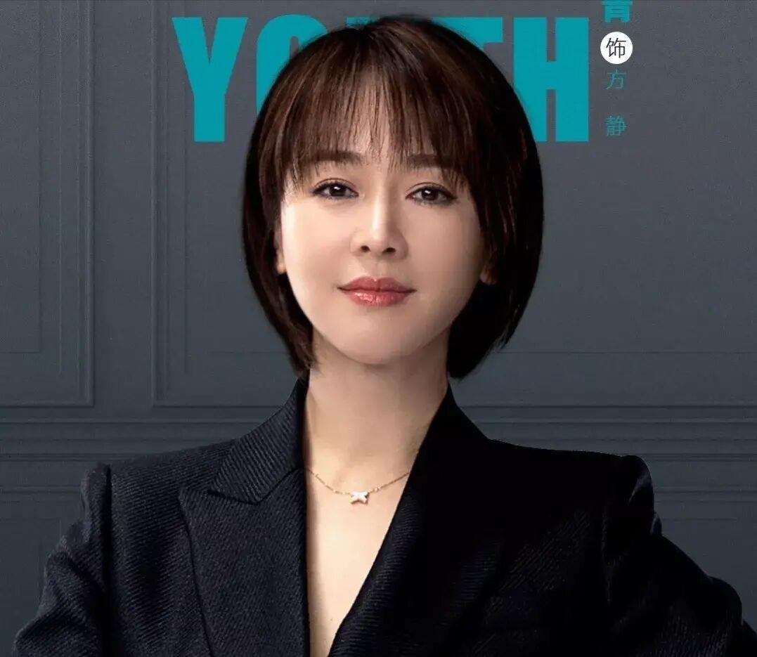 高圆圆尚美巴黎珠宝品牌活动,高圆圆代言尚美巴黎