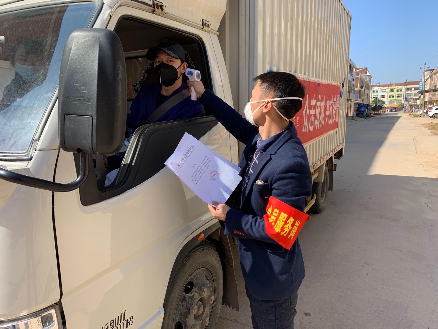 鐤嚎鍧氬畧涓嬫矇骞查儴鍏堣繘浜嬭抗,鎶楀嚮鐤儏鍏氬憳涓嬫矇绀惧尯