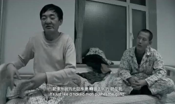 精神病院真实案,东北精神病院实录合集