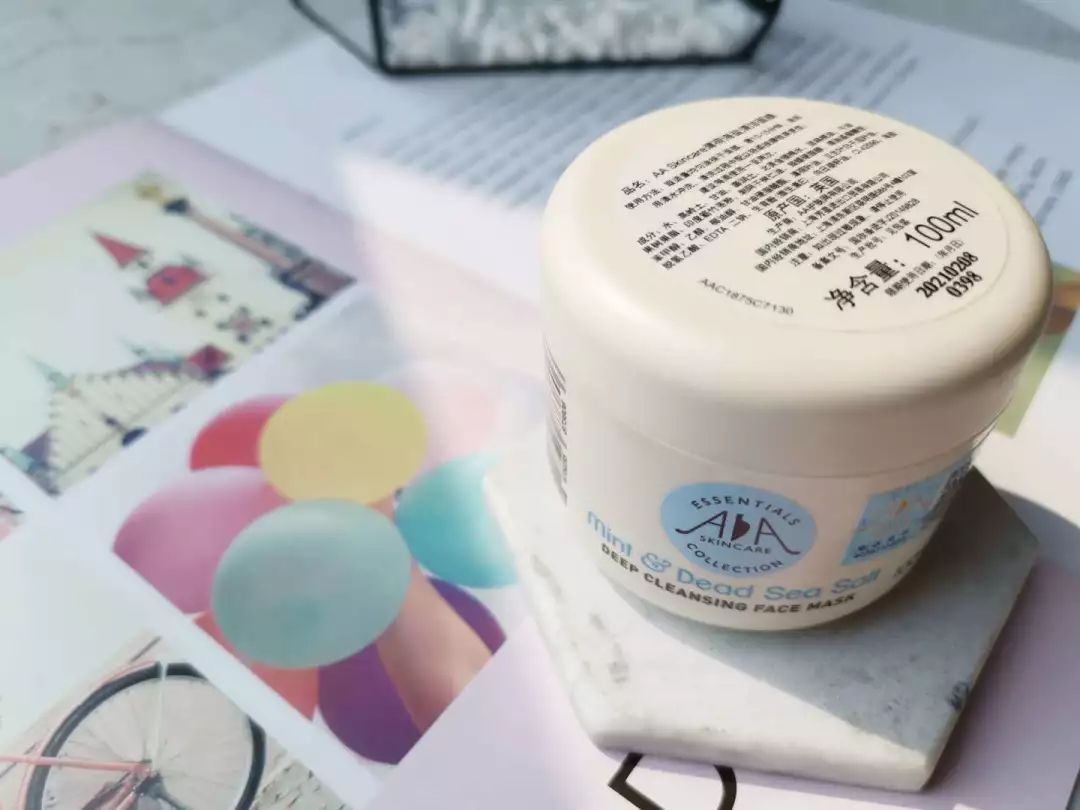 清洁面膜测评踩雷,清洁面膜测评排行榜前十位