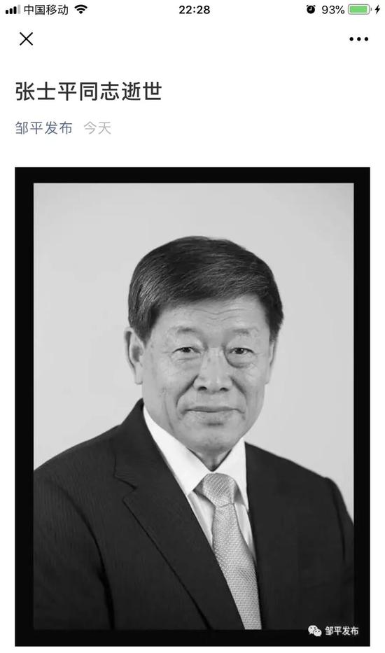 魏桥集团原董事长,魏桥集团老董事长