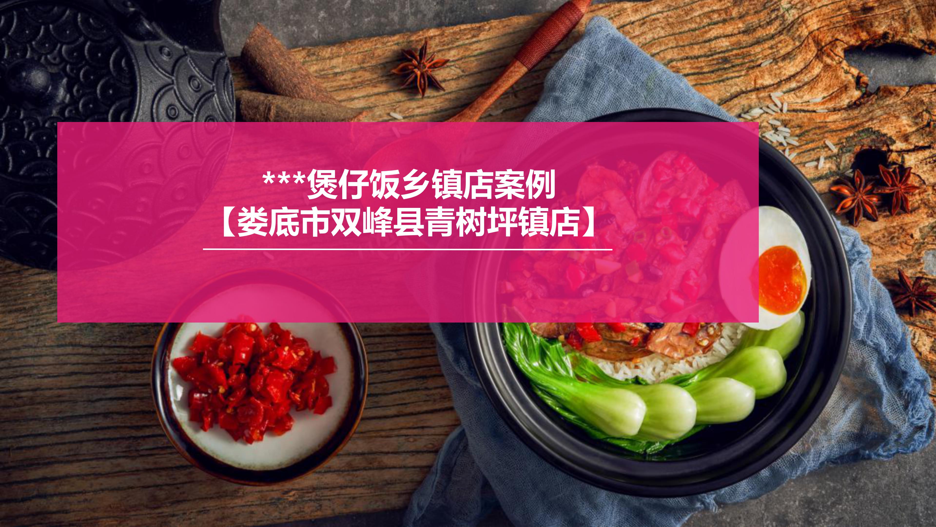 在乡镇投资快餐店多少钱,乡镇快餐店怎样快速吸引顾客