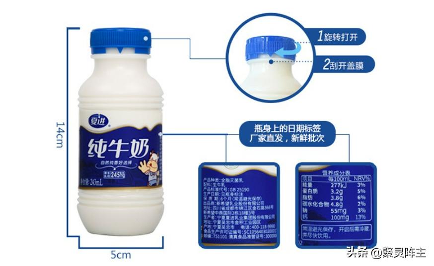 真正好喝的牛奶有哪些,牛奶排名第一名国产包装牛奶