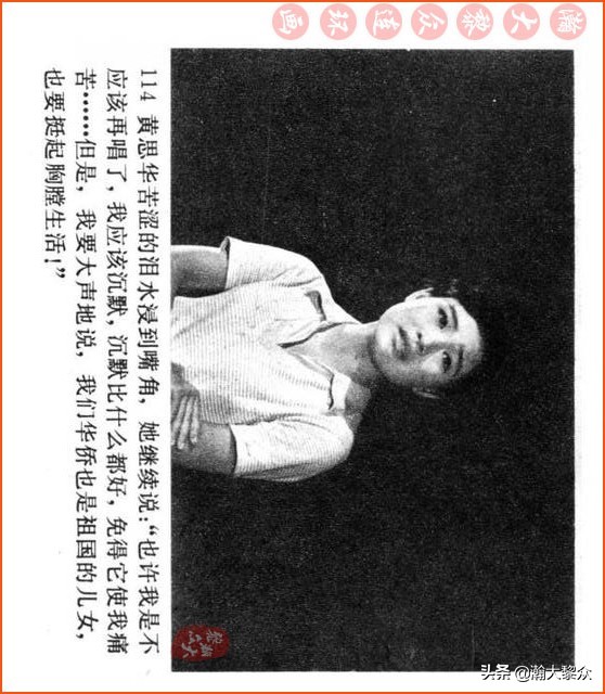 瀚大黎众连环画视频,瀚大黎众横屏连环画