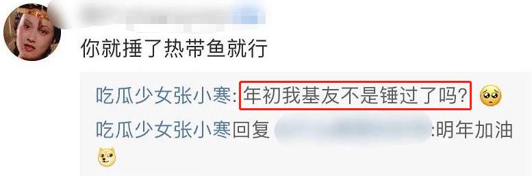 他俩是真情侣吗,他俩绝对是真的