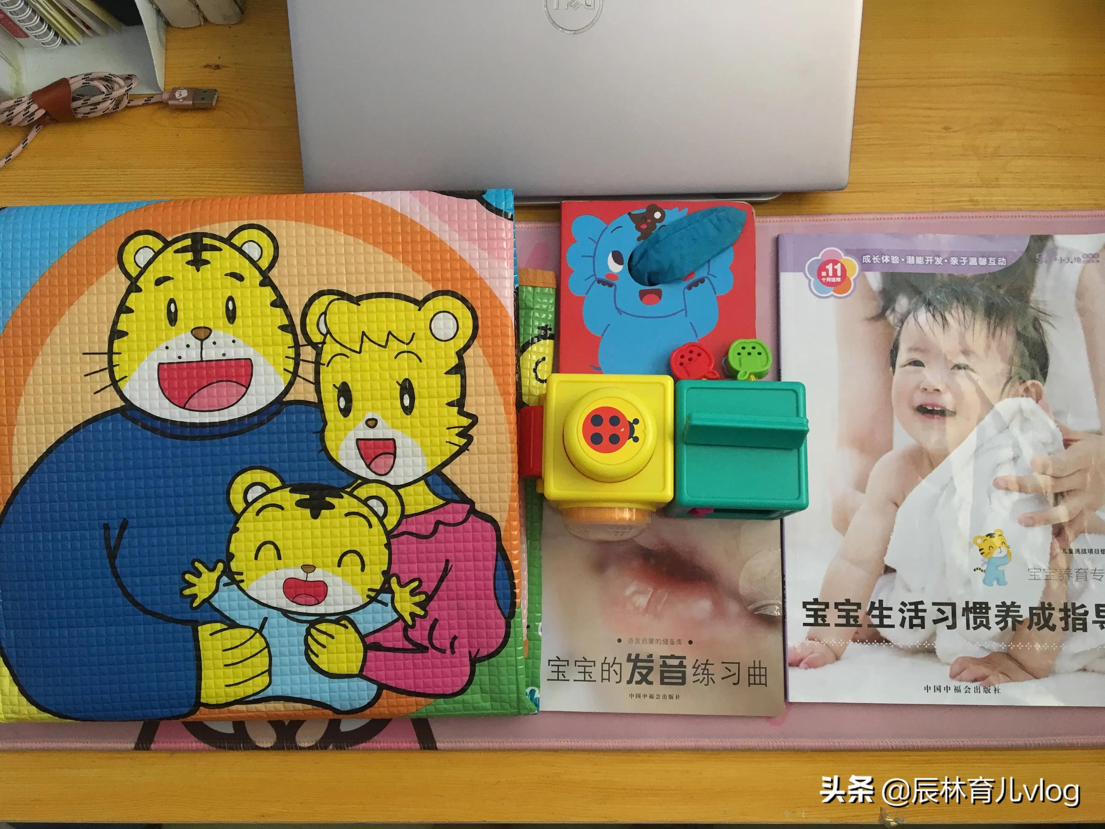 巧虎3年期使用体验和内容详解