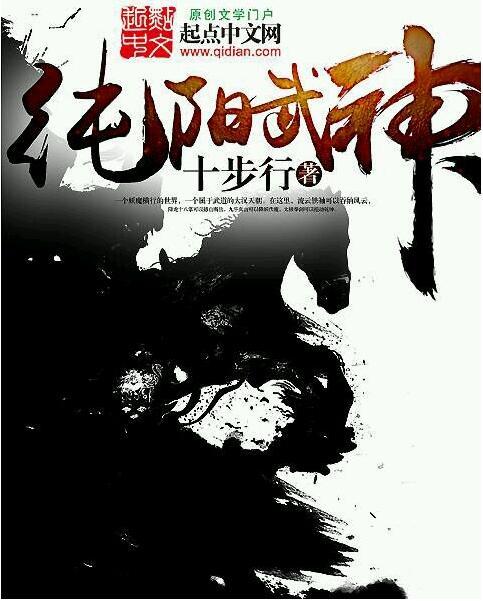 每本书都太监却依旧有实力封神,这个“挨千刀”的作者你听说过吗