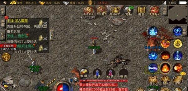 热血传奇怎么打不了怪,热血传奇为什么不给经验了