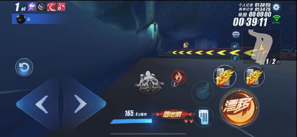 qq飞车手游道具赛最全攻略,qq飞车道具赛复位教学