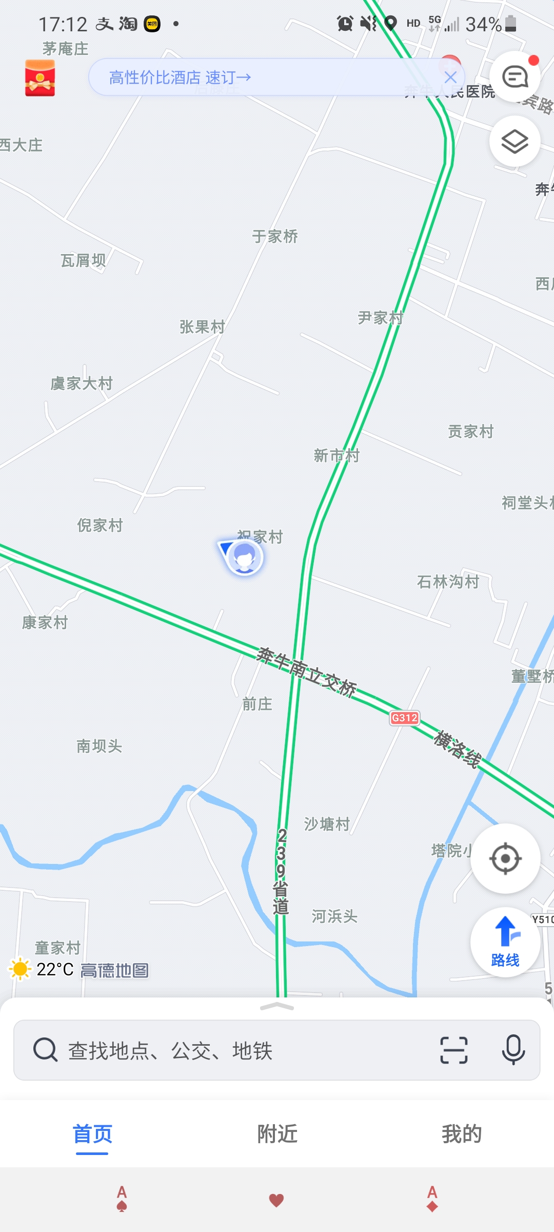 月季基地最美,常州最大月季基地