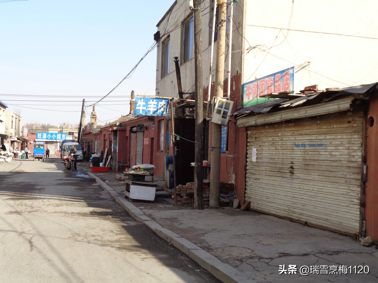 沈阳市于洪区杨士乡邮编,于洪区南阳湖杨士屯地名