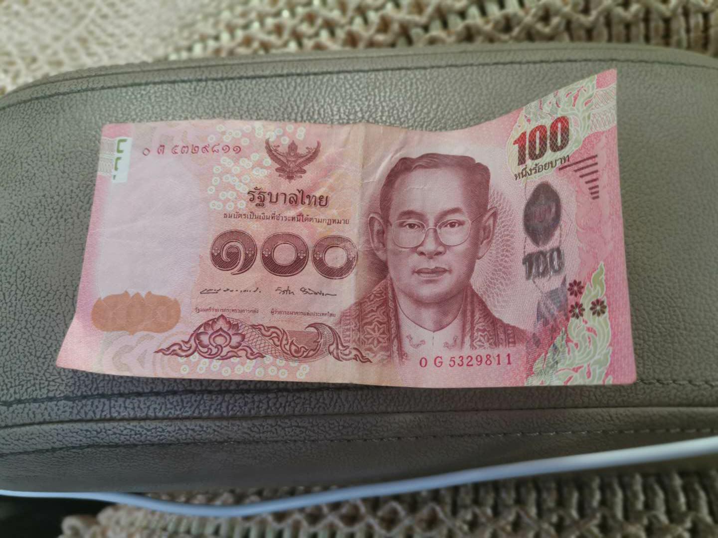 泰国纪念钞全套,泰国纪念金钞1000