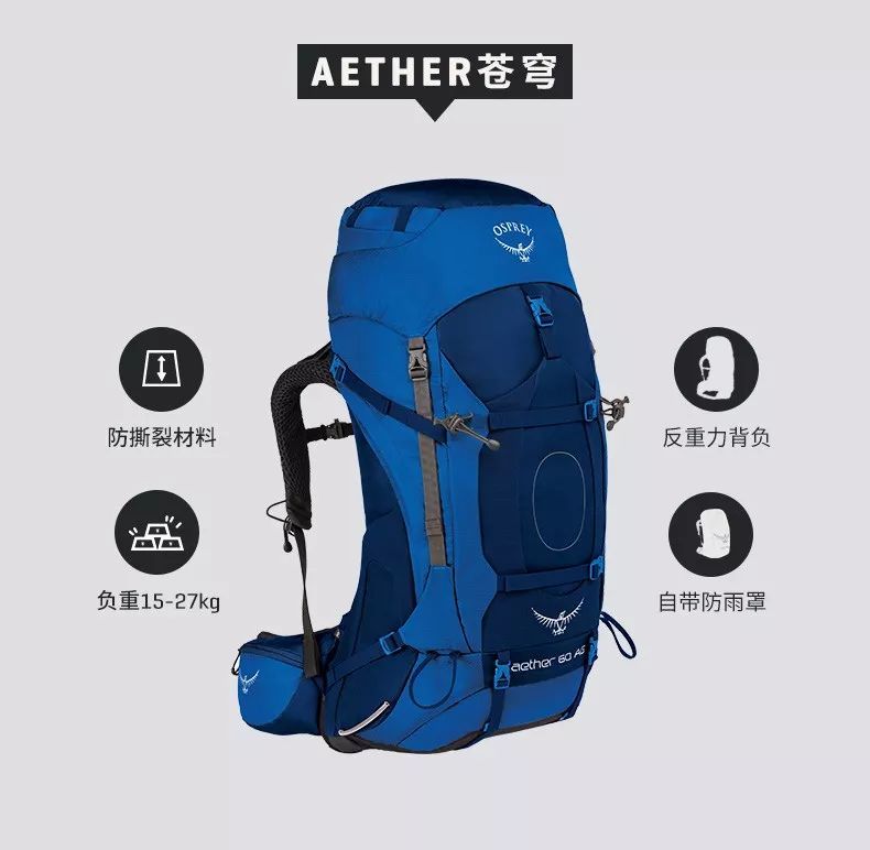 收藏！三夫卖得最好的户外品牌！一篇文教你徒步选哪款小鹰包好
