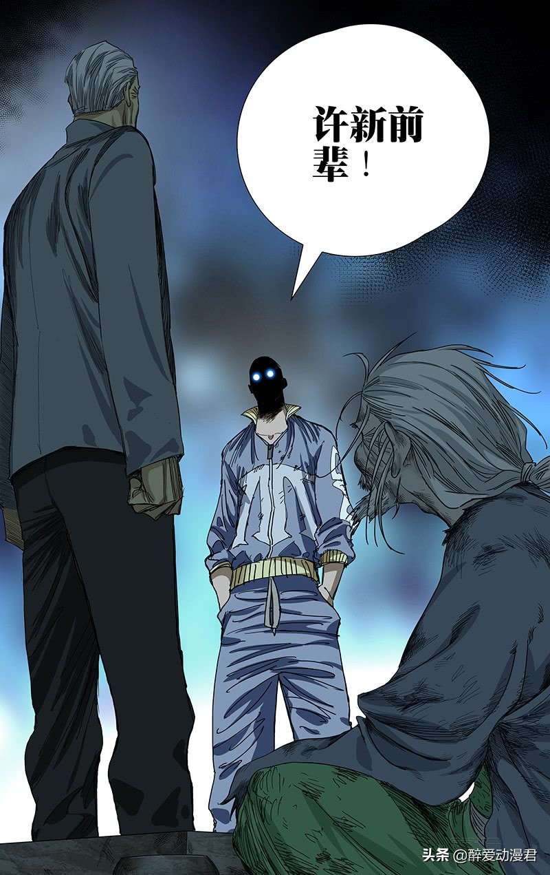 一人之下许新与丁嶋安谁厉害,一人之下丁嶋安最新话