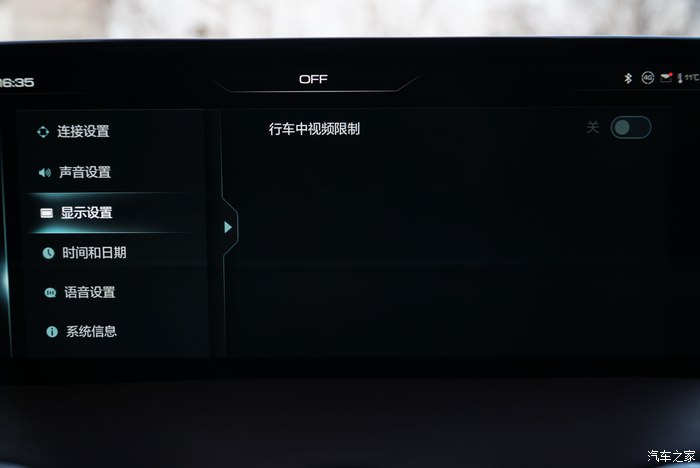 国产车weyvv6怎么样,weyvv6试驾智护版