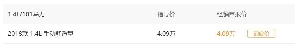 长安奔奔四缸燃油代步车技术指标,长安奔奔五座