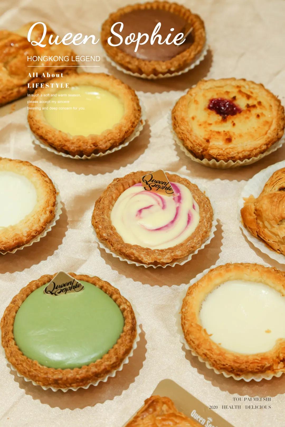 发哥同款！起酥368层，每年销量1000w个招牌酥挞皇后来了！