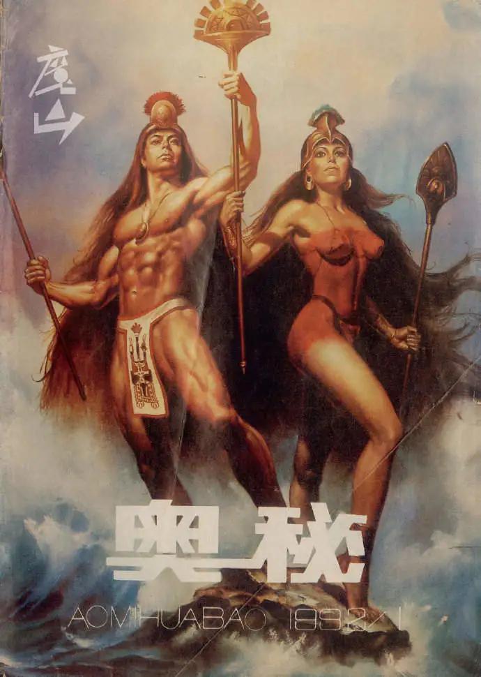 盘点20世纪80年代流行文化的源头