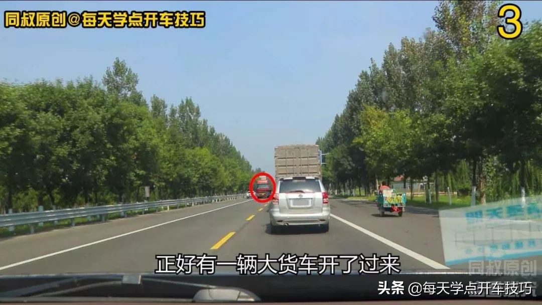 双行车道黄色虚线可以超车吗,交通标志借道超车图