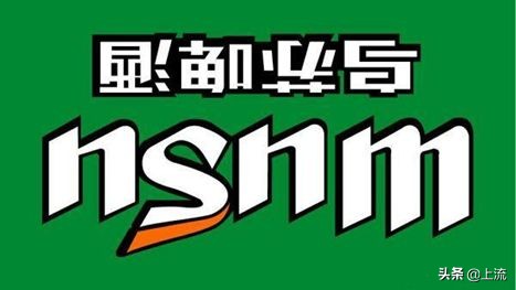 山东什么都大？*疆新**人不服