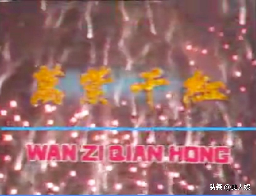 陈维聪与陈旭然主持节目,王怡斐陈旭然陈维聪