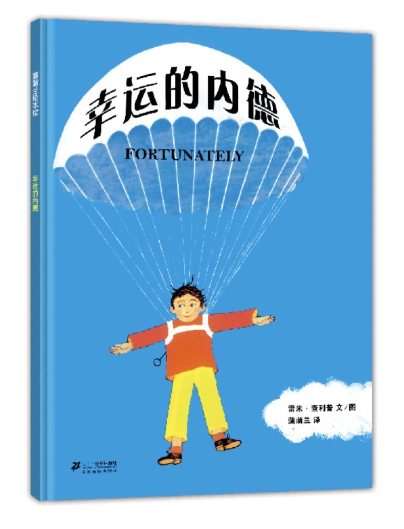 尹建莉建议书单,尹建莉教育孩子的视频