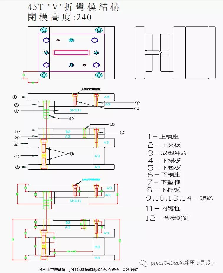 五金冲压模具怎么设计教学,五金冲压模具设计标准规范