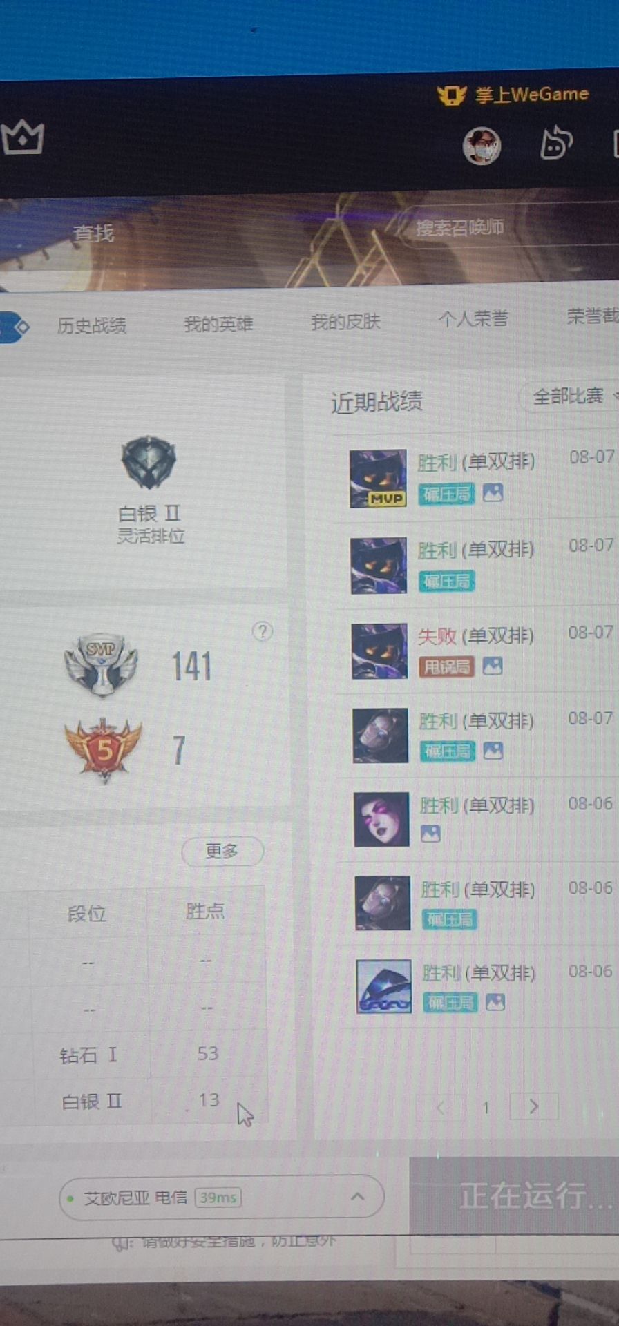 英雄联盟直播间软辅,英雄联盟直播代玩