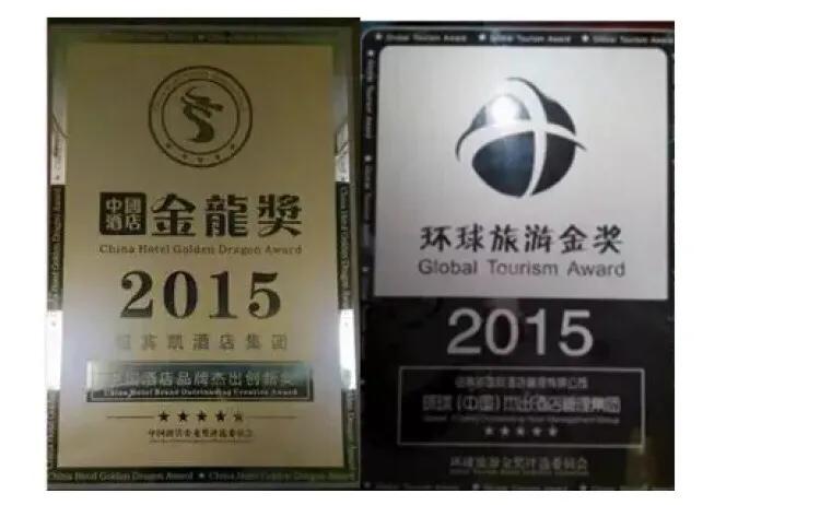 纽宾凯国际酒店简介,纽宾凯酒店总统套房